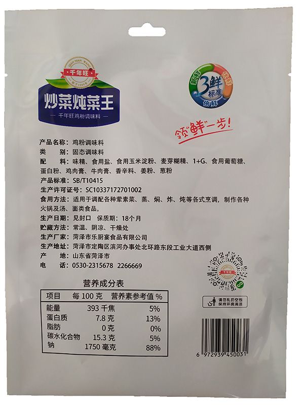 戳我试试