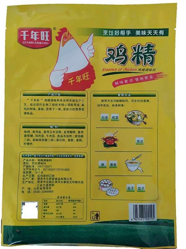 戳我试试