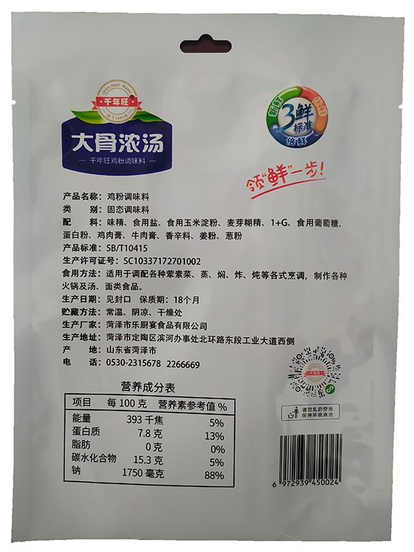 戳我试试